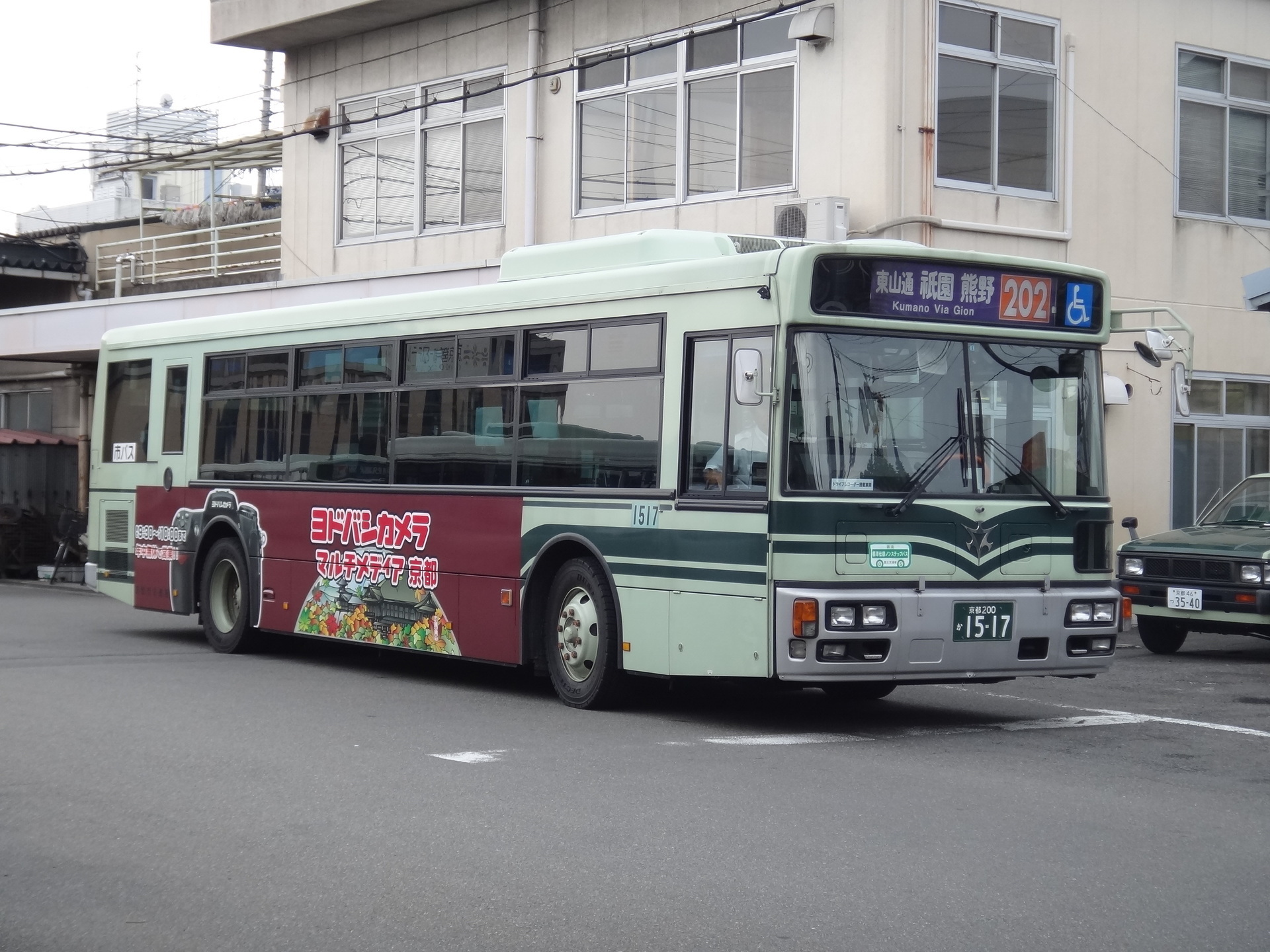 最安 京都市交通局 京都市バス 前後方向幕 九条車庫 快速202号系統